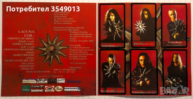 Неофициални cd / цд компакт дискове - нови - LACUNA COIL, снимка 7 - CD дискове - 53727716