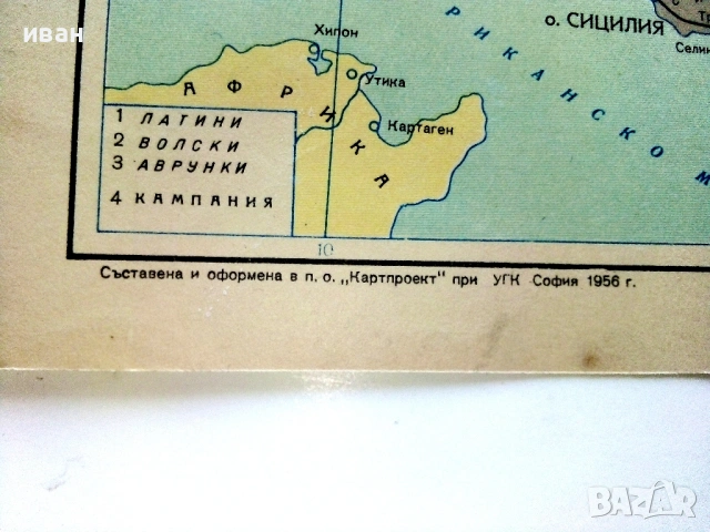Стара карта "Стара Италия" - 26.5см.х 20см. - 1960г., снимка 3 - Колекции - 53821616
