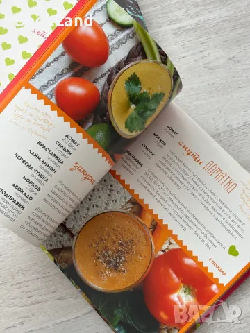 Здравей рецепти, рецепти от Бени, снимка 9 - Други - 49841752