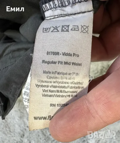 Мъжки панталон Fjallraven Vida Pro, Размер 48, снимка 8 - Панталони - 47221924