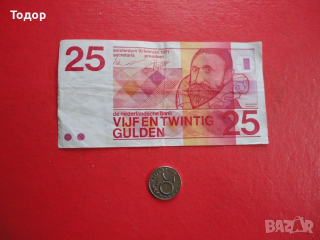 25 Гулдена 1971 Холандия Нидерландия гулден 1