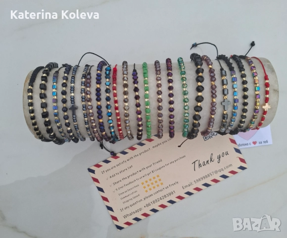 Злато на конец, снимка 8 - Гривни - 52793569