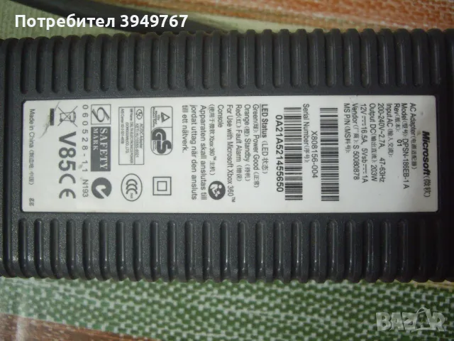 Стари игри-конзоли., снимка 7 - Xbox конзоли - 50156328