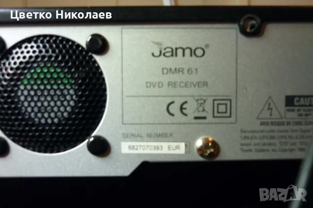 JAMO dvd  DMR-61, снимка 7 - Ресийвъри, усилватели, смесителни пултове - 48473986