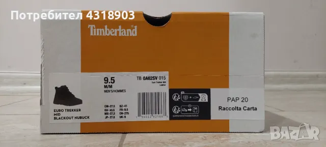 Timberland Euro Trekker Mid Nubuck - зимни обувки чисто нови, снимка 10 - Мъжки боти - 49007822