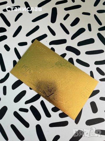 златна банкнота 100лв., нова, снимка 5 - Нумизматика и бонистика - 53841120