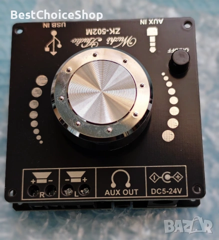 Bluetooth аудио усилвател 2x50W AUX USB ZK-502M, 12,30 €, снимка 8 - Ресийвъри, усилватели, смесителни пултове - 53079004