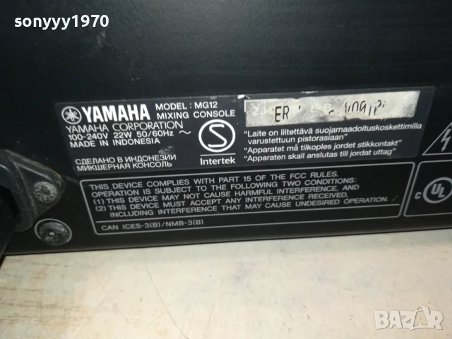 YAMAHA 1708251713, снимка 13 - Ресийвъри, усилватели, смесителни пултове - 51394048