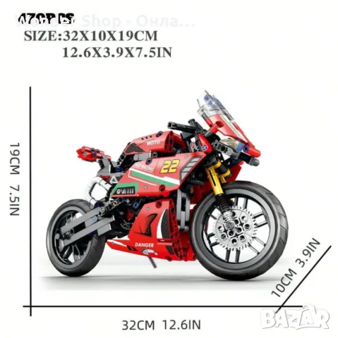 Състезателен мотоциклет 470 части, снимка 2 - Коли, камиони, мотори, писти - 48691196