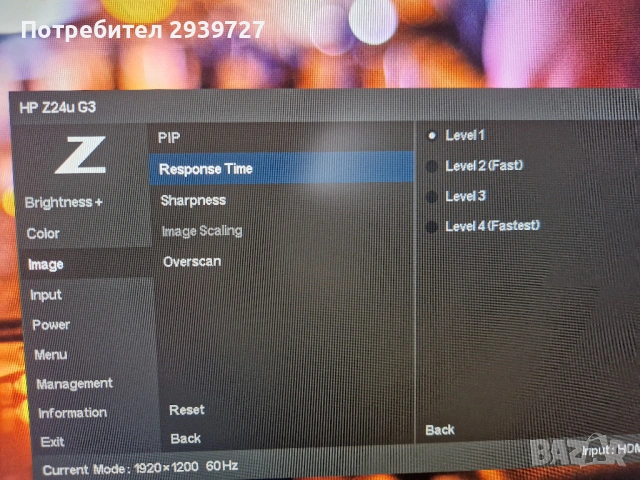 Монитор HP z24u G3, снимка 11 - Монитори - 53283851