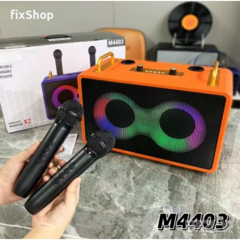 M4403 Караоке Bluetooth Тонколона с 2 Микрофона (Черен), 35W, RGB Осветление, Преносима, Поддръжка B