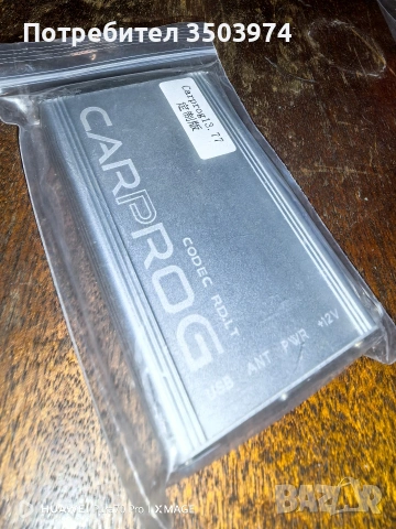 CarProg v13.77 програматор за автомобили и бусове, снимка 2 - Сервизни услуги - 53814364