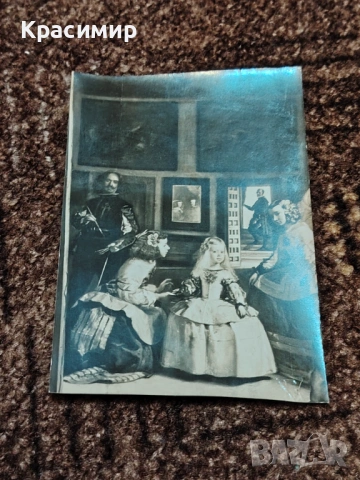 Антикварна Картичка Лас Менинас. , снимка 5 - Колекции - 53211097