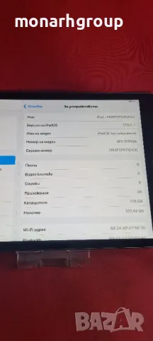 Таблет Apple iPad 8 128GB, снимка 5 - Таблети - 47625827