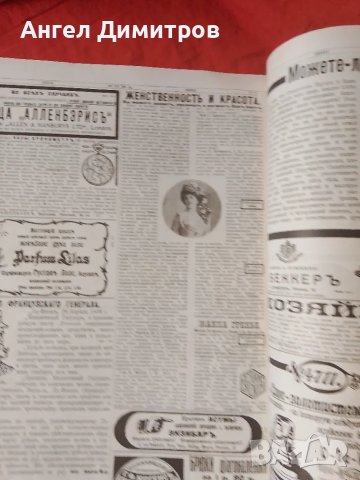 Руска империя списание Нива 1912 г, снимка 4 - Антикварни и старинни предмети - 49892663
