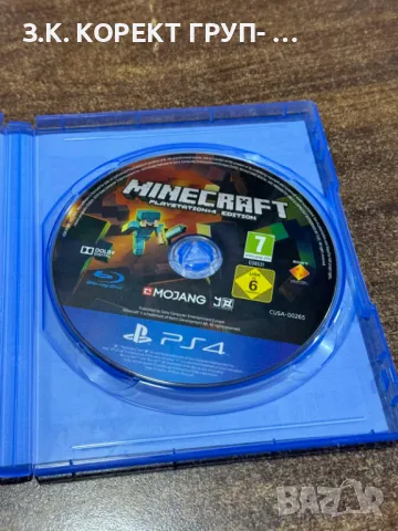 Игра Minecraft за PlayStation 4, снимка 2 - Игри за PlayStation - 46914637