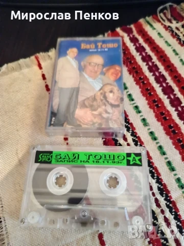 Аудио касета 