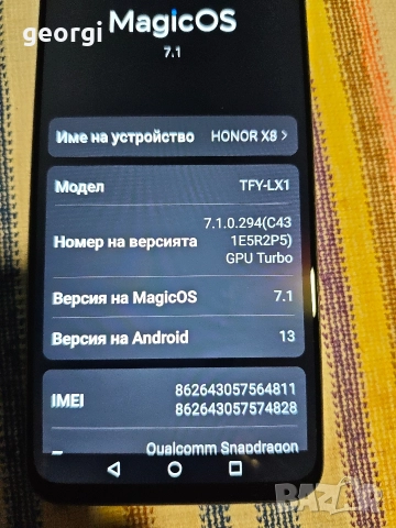 номер х8, снимка 9 - Други - 52816403