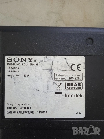 TV Sony Bravia KDL-32R410B за части, снимка 2 - Телевизори - 53862656