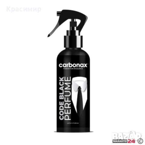 Парфюм за автомобил'Code Black'' Carbonax 150ml, снимка 1 - Аксесоари и консумативи - 45467916