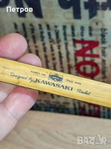 "Винтидж"Ракета за Скуош "Kawasaki", снимка 6 - Антикварни и старинни предмети - 52466580