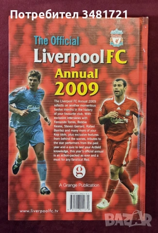 The Official Liverpool FC Annual 2009, снимка 13 - Енциклопедии, справочници - 53748920