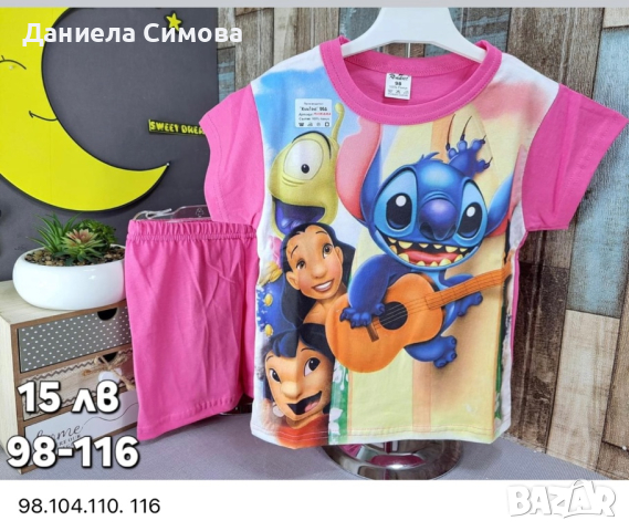 Детски пижами за момиче и момче Българско производство, снимка 2 - Детски пижами - 44975465