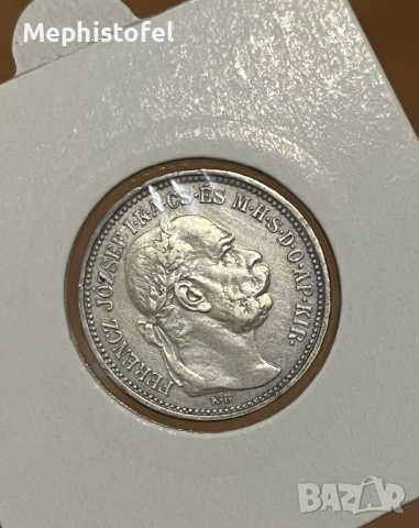 1 корона / крона 1912 г, Австро-Унгарска империя - сребърна монета, снимка 4 - Нумизматика и бонистика - 52944729