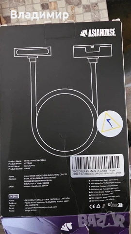 AsiaHorse 8-пинов PSU кабел удължител 18AWG за GPU ARGB SYNC бял, снимка 2 - Кабели и адаптери - 53899398