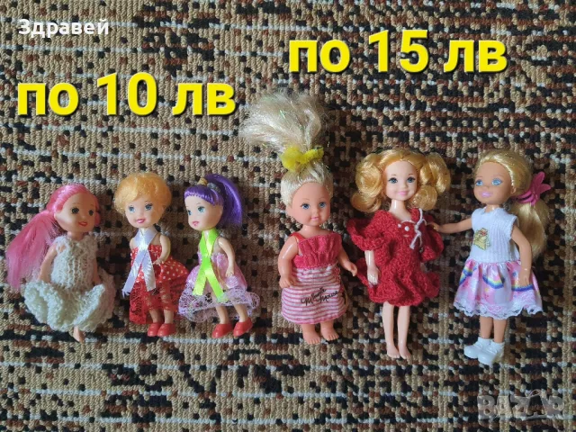 кукли барби/barbie , снимка 3 - Кукли - 50329330