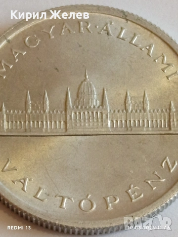 Рядка монета 5 пенгьо 1945г. Унгария за КОЛЕКЦИОНЕРИ 28607, снимка 7 - Нумизматика и бонистика - 53779233