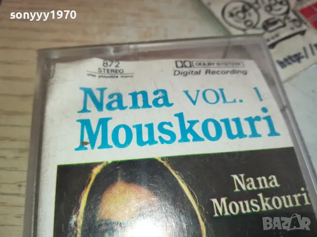 nana mouskouri-original tape 1402251619, снимка 12 - Аудио касети - 49129468