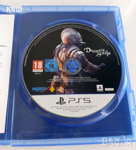 Игри за PlayStation 5 , снимка 5 - Игри за PlayStation - 46461278