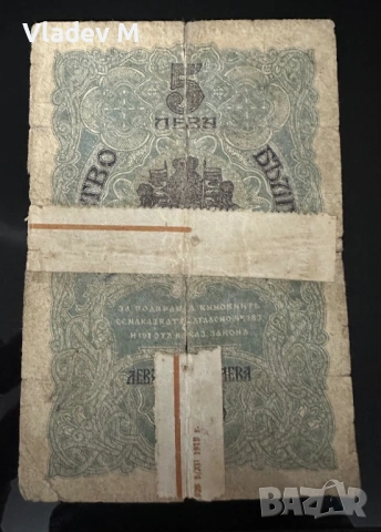 5 лева 1916 г. Сребро , снимка 2 - Нумизматика и бонистика - 54149386