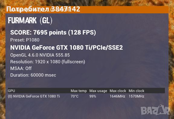 Геймърска видеокарта AORUS GeForce GTX 1080 Ti 11G GDDR5X, снимка 7 - Видеокарти - 46052119