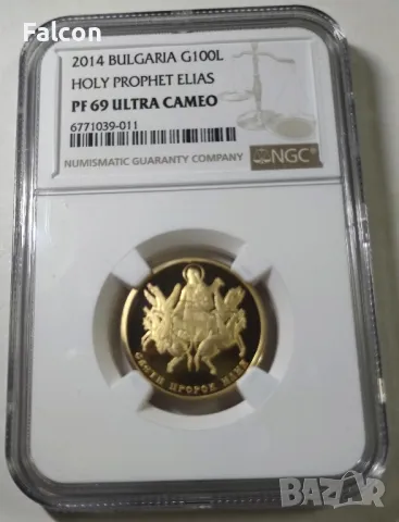 100 лева 2014 Свети Илия - NGC PF 69 ULTRA CAMEO, снимка 1 - Нумизматика и бонистика - 47113776