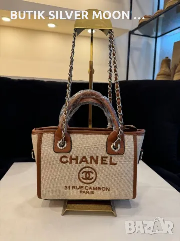 Дамски Чанти ♥️CHANEL , снимка 1 - Чанти - 47252057