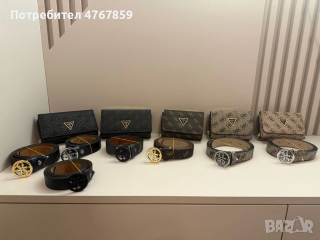 Стилни колани и портмонета- различни модели