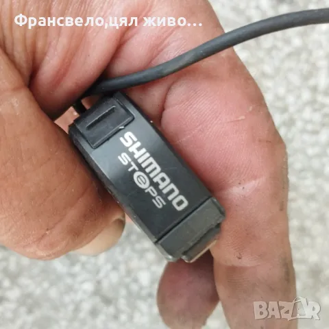 Команда за електрически велосипед колело Shimano steps , снимка 3 - Части за велосипеди - 47117046