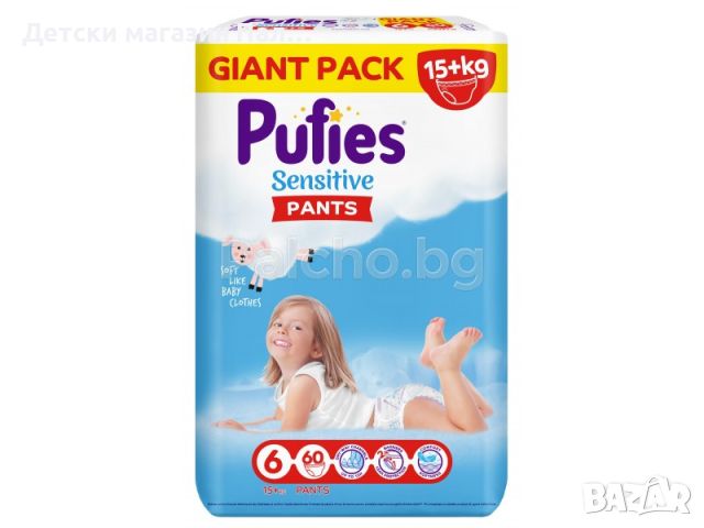 Пуфис гащи 6 - Pufies Giant Pack Sensitive Pants 6 еднократни гащички 15кг.+ 60бр., снимка 1 - Пелени, памперси - 46425458