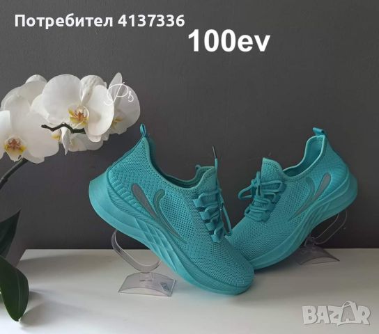 Дамски маратонки New Sport Green, снимка 7 - Маратонки - 46337740