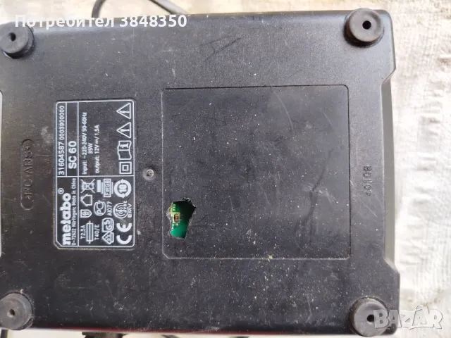 Зарядно METABO 12 волта, снимка 9 - Винтоверти - 46541538