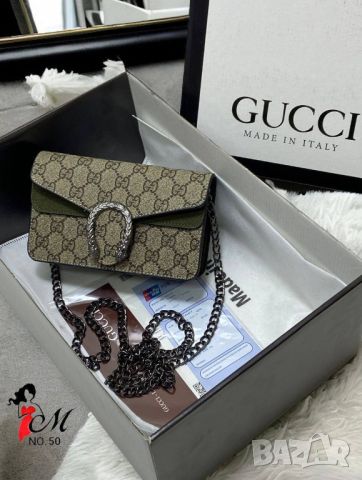 дамски чанти gucci, снимка 10 - Чанти - 46551707