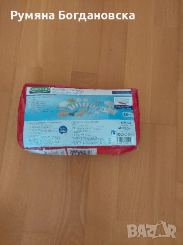 Аптечка , снимка 4 - Аксесоари и консумативи - 52506996