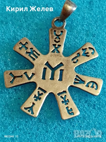 Сребърен медальон РОЗЕТАТА от ПЛИСКА майсторска ръчна изработка 28246, снимка 5 - Колиета, медальони, синджири - 52848306