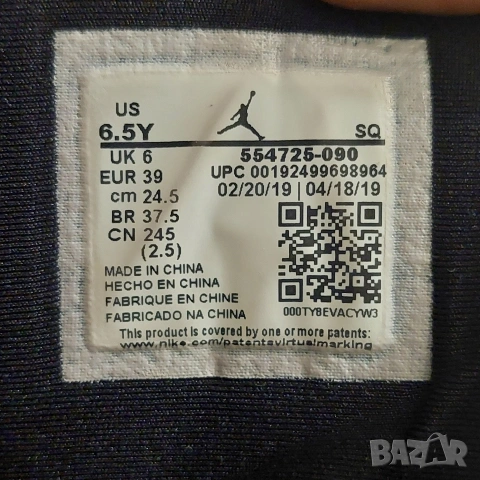 Nike Air Jordan 1 Mid GS "Deep Black" номер 39 оригинални маратонки , снимка 6 - Детски маратонки - 54152203