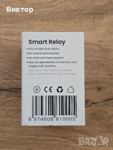 EVVR Smart Switch Zigbee Умно Реле, снимка 4 - Друга електроника - 51352875