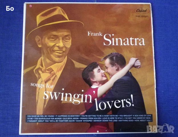грамофонни плочи Frank Sinatra, снимка 1 - Грамофонни плочи - 45993619