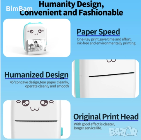 Разпродажба -60%! Преносим мини термопринтер, компактен фото принтер, снимка 5 - Принтери, копири, скенери - 52381827