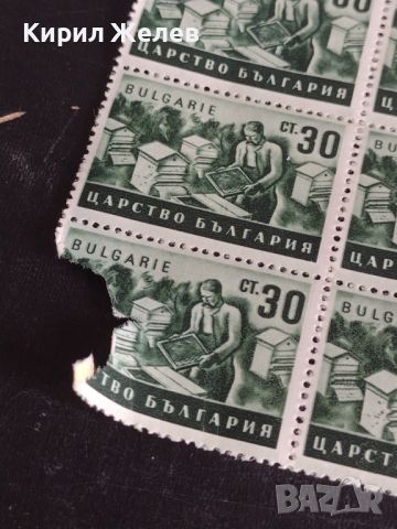 Пощенски марки 40 броя Царство България ПЧЕЛАР чисти без печат за КОЛЕКЦИОНЕРИ 44521, снимка 6 - Филателия - 45314338
